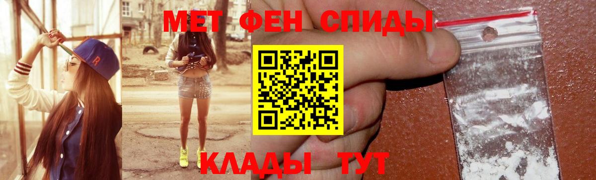 Amphetamine 98% Лабытнанги