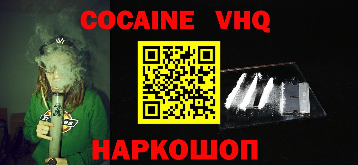 Кокаин Боливия Лабытнанги