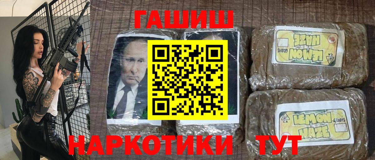 ГАШ Изолятор Лабытнанги