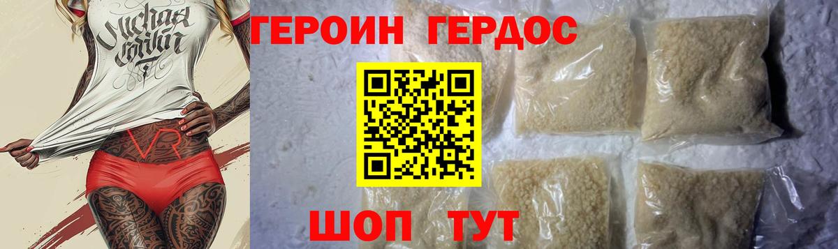 ГЕРОИН гречка  Героин  Лабытнанги  Вход с VPN 