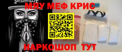 ALPHA-PVP Канаш