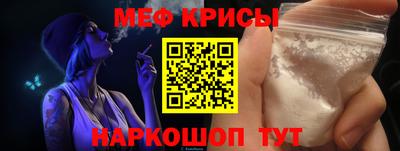 ALPHA-PVP Канаш