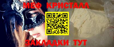 каннабис Камышлов