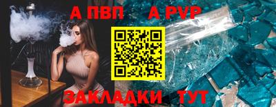 каннабис Камышлов