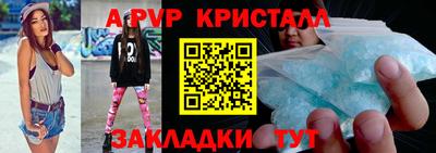 каннабис Камышлов