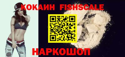 MESCALINE Кандалакша