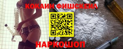 каннабис Камышлов