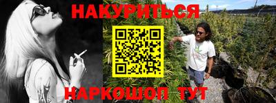 каннабис Камышлов