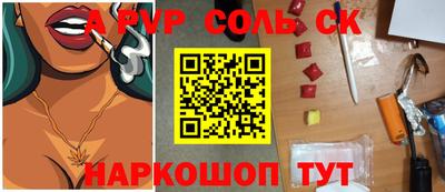 MESCALINE Кандалакша