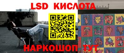MESCALINE Кандалакша