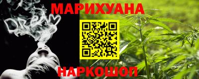 каннабис Камышлов