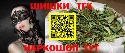 каннабис Камышлов