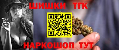 каннабис Камышлов