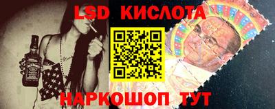 каннабис Камышлов