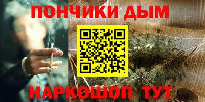 ALPHA-PVP Канаш