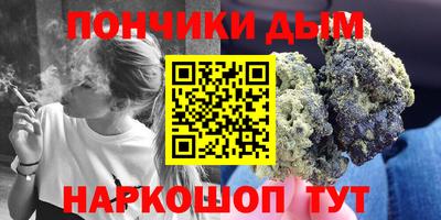 каннабис Камышлов