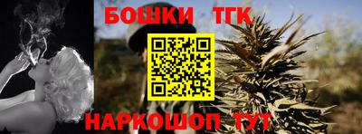 дистиллят марихуана Ипатово