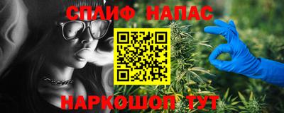 ALPHA-PVP Канаш