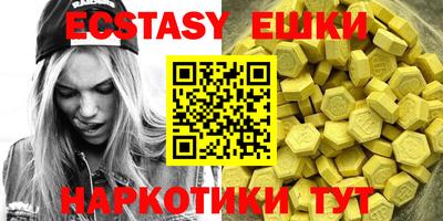 MESCALINE Кандалакша