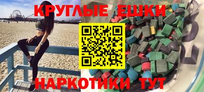 MESCALINE Кандалакша