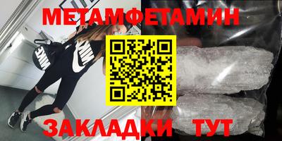 MESCALINE Кандалакша