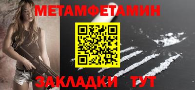 MESCALINE Кандалакша
