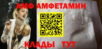 MESCALINE Кандалакша