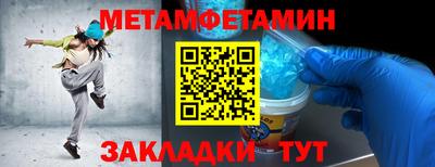 MESCALINE Кандалакша