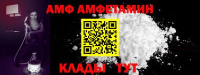 MESCALINE Кандалакша
