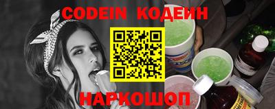 MESCALINE Кандалакша