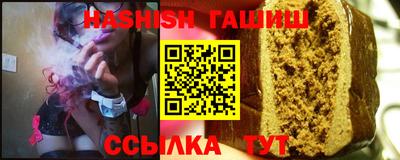каннабис Камышлов