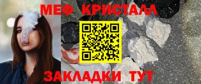 каннабис Камышлов