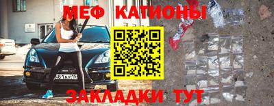 MESCALINE Кандалакша