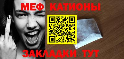 MESCALINE Кандалакша