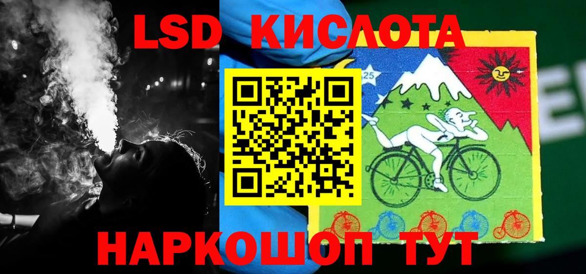 ЛСД экстази ecstasy Лабытнанги