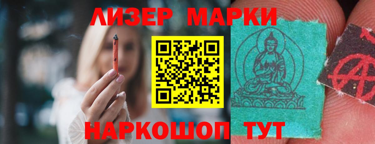 Лабытнанги  LSD-25 экстази ecstasy  LSD-25 экстази кислота  Вход с VPN 