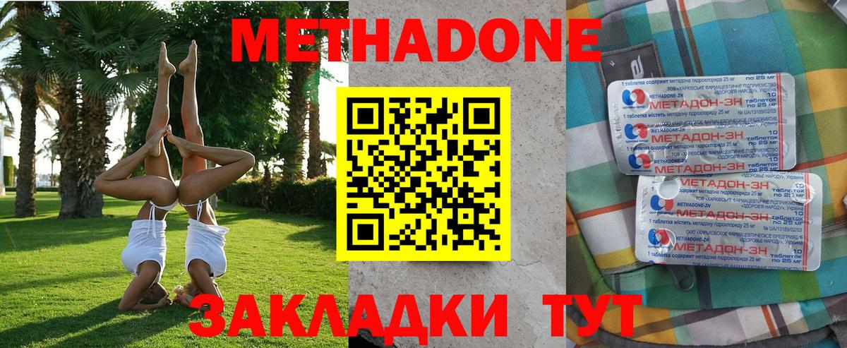 дарк нет состав  omg ССЫЛКА  Вход с VPN  Метадон белоснежный  Лабытнанги 