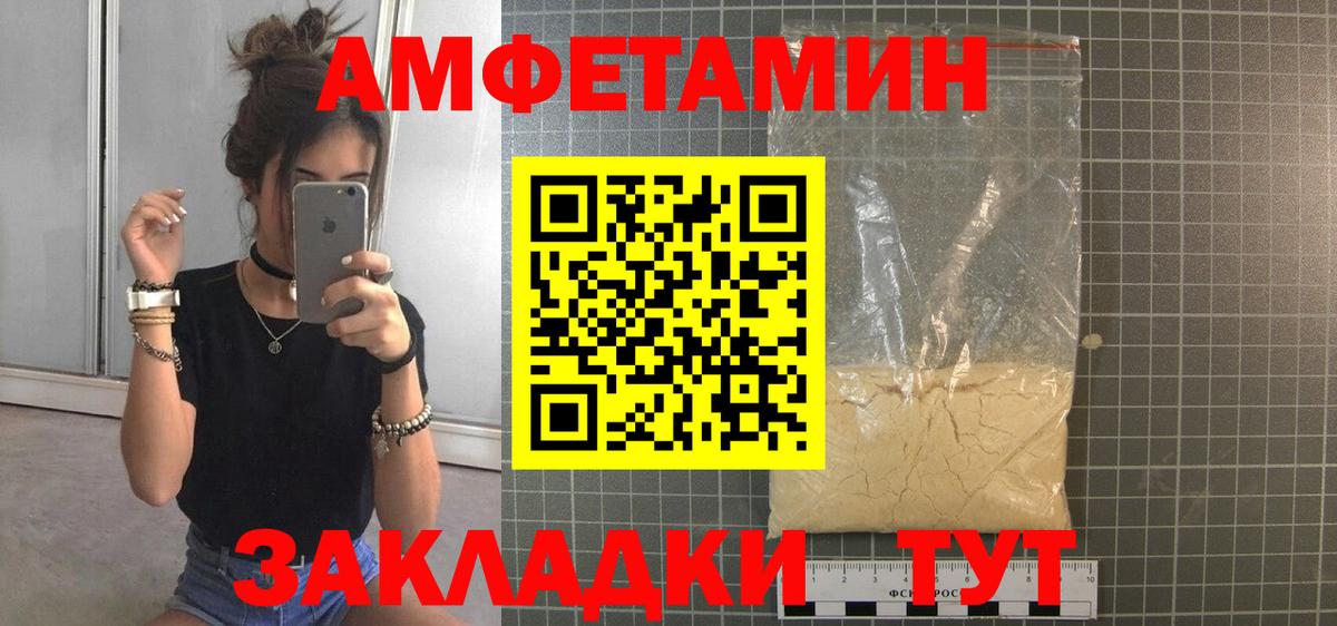 Метамфетамин пудра  Вход с VPN  Метамфетамин пудра  Лабытнанги 