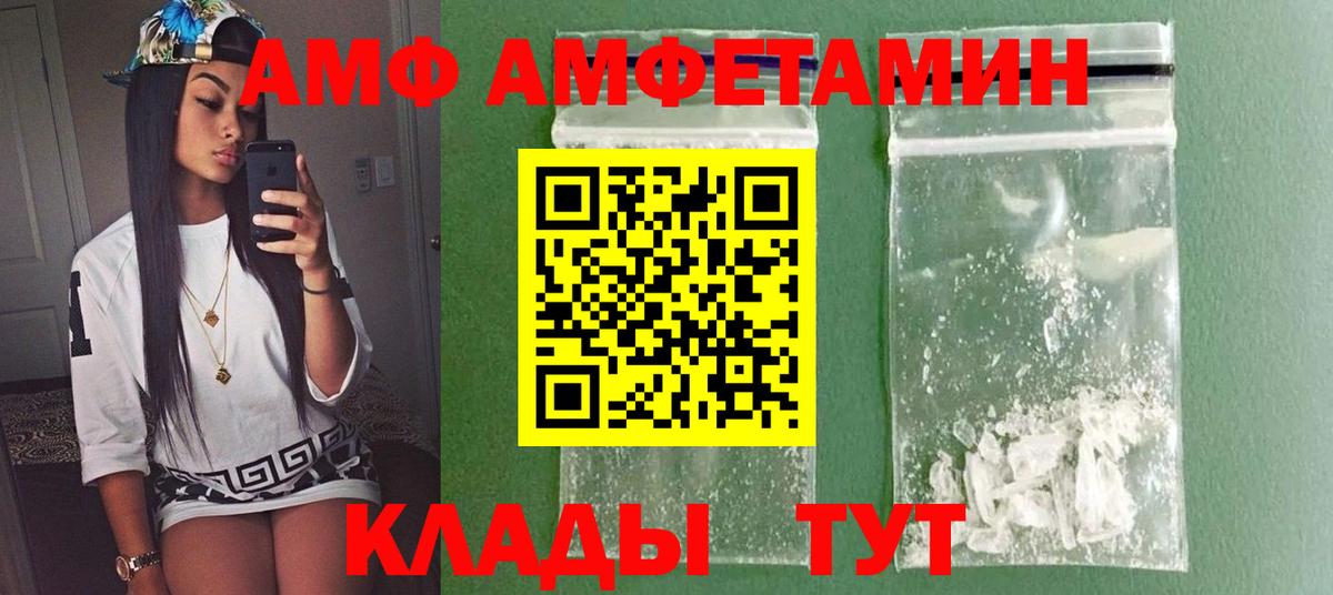 МЕТАМФЕТАМИН Methamphetamine Лабытнанги