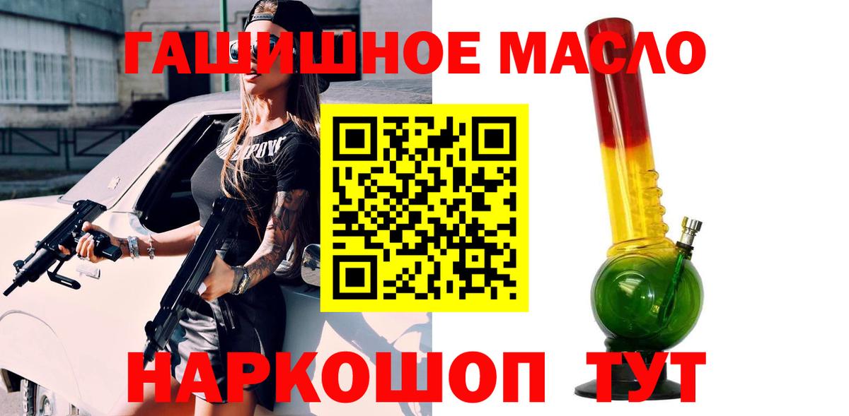 ТГК вейп Лабытнанги
