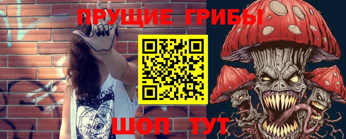 Alpha-PVP СОЛЬ кристаллы  ГАШИШ  Вход с VPN  Меф кристаллы  Лабытнанги  COCAIN  Купить закладку 