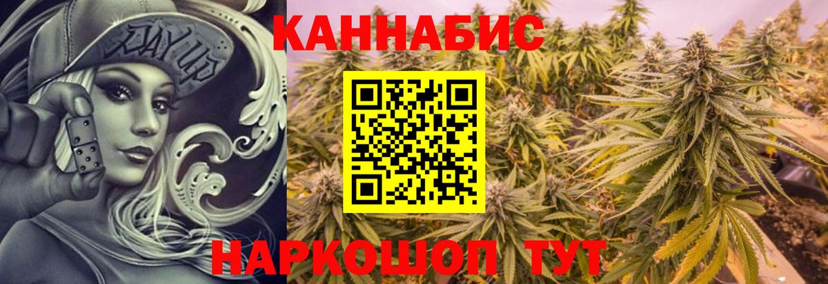 Бошки марихуана тримм  Вход с VPN  Бошки Шишки MAZAR  Лабытнанги  Каннабис Ganja  Шишки марихуана AK-47 
