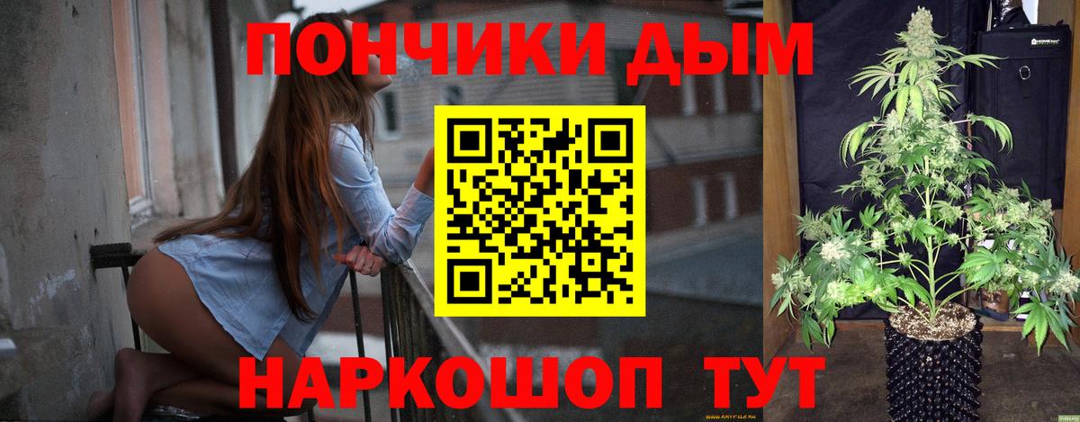 Каннабис марихуана Лабытнанги